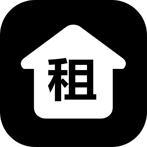 租房